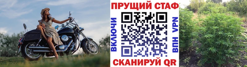 Продажа наркотиков Первомайск АМФЕТАМИН  Меф мяу мяу  ГАШ  МАРИХУАНА 