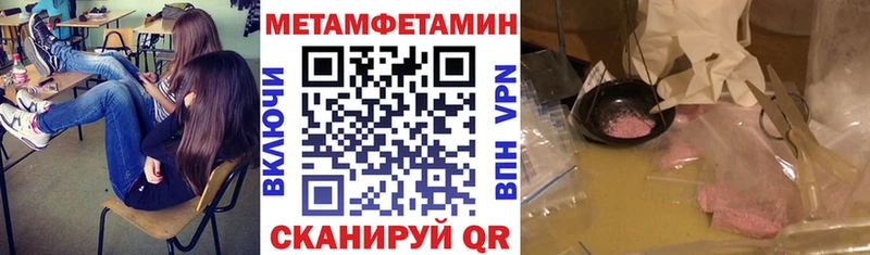 АМФ 98% купить кракен ссылки Первомайск