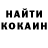 Кетамин ketamine Man Yande