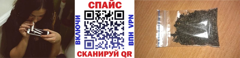 Бутират жидкий экстази  KRAKEN tor  Первомайск 