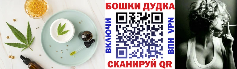 кракен ссылки  Первомайск  Cannafood марихуана  как найти закладки 