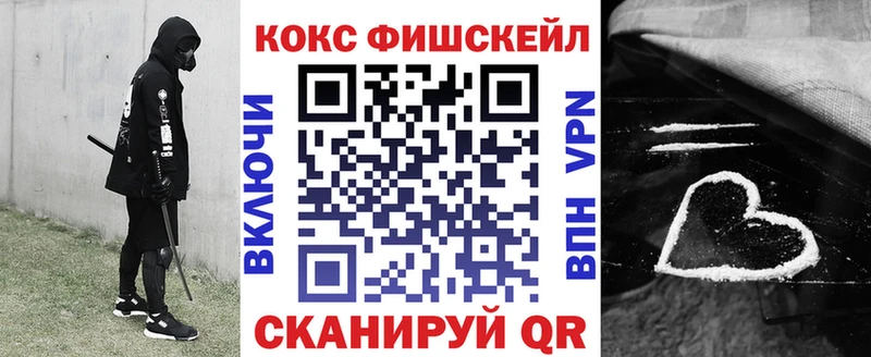 Кокаин Перу  Первомайск 