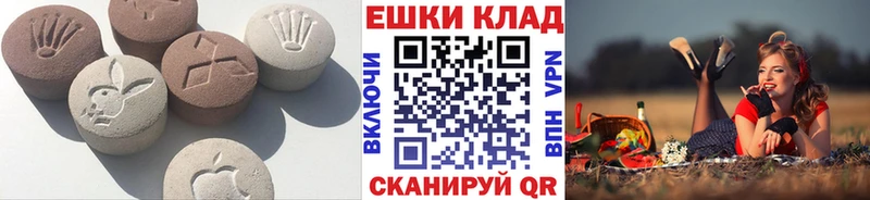Экстази бентли  Первомайск 