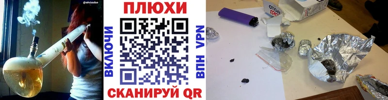 ГАШИШ Ice-O-Lator Первомайск