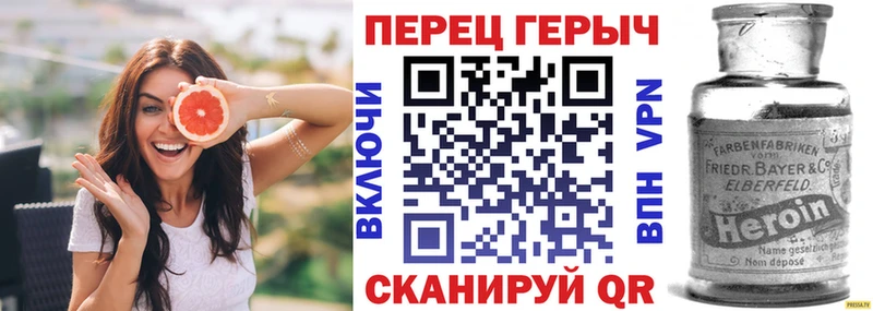 Героин белый  хочу наркоту  Первомайск 