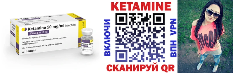 КЕТАМИН VHQ  мориарти Telegram  Первомайск  наркота 
