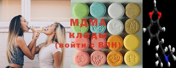 ПСИЛОЦИБИНОВЫЕ ГРИБЫ Верея