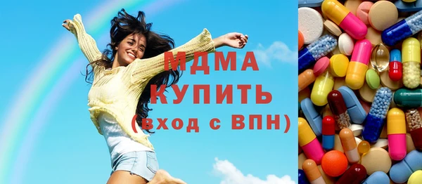 соль ск Верхний Тагил