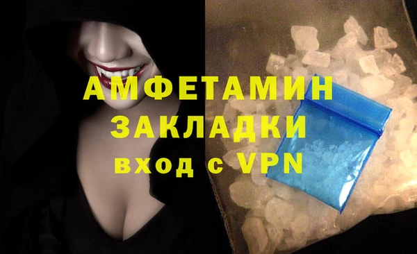соль ск Верхний Тагил