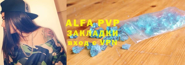 соль ск Верхний Тагил