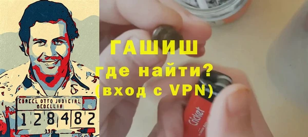 ПСИЛОЦИБИНОВЫЕ ГРИБЫ Верея