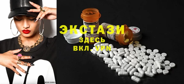 соль ск Верхний Тагил