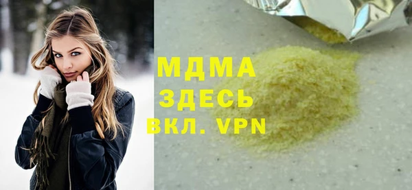 соль курить ск Верхнеуральск