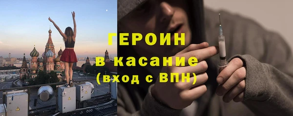 соль курить ск Верхнеуральск