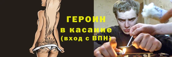 ПСИЛОЦИБИНОВЫЕ ГРИБЫ Верея