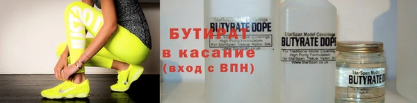 соль курить ск Верхнеуральск