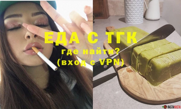 соль ск Верхний Тагил