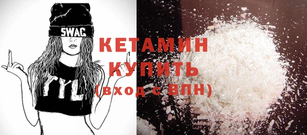 ПСИЛОЦИБИНОВЫЕ ГРИБЫ Верея