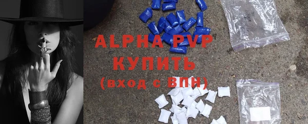 соль ск Верхний Тагил