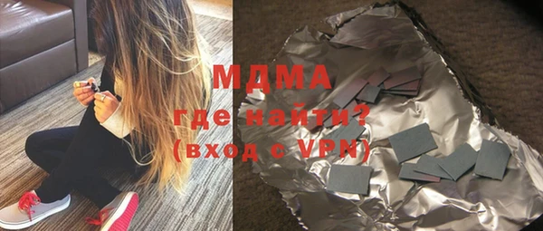 соль ск Верхний Тагил