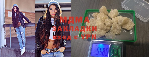 ПСИЛОЦИБИНОВЫЕ ГРИБЫ Верея
