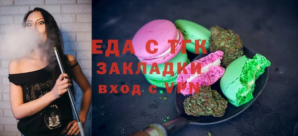 соль курить ск Верхнеуральск