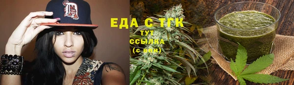 ПСИЛОЦИБИНОВЫЕ ГРИБЫ Верея