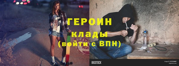 бошки Козельск
