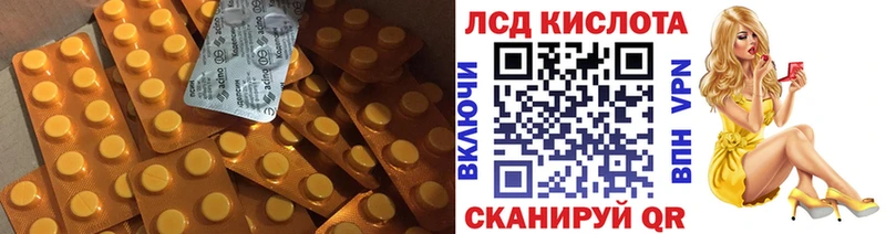 где продают наркотики Первомайск Лсд 25 экстази кислота