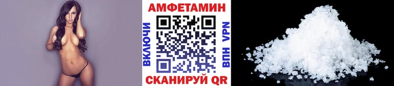 Метамфетамин пудра  даркнет официальный сайт  Первомайск 