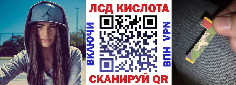 Наркотические марки 1,5мг Первомайск